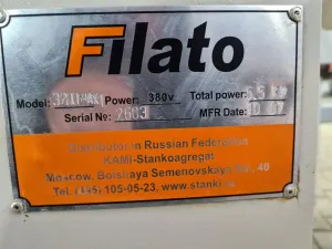 Фото №5 Форматно раскроечный станок Filato 3200 Maxi Б/У в Электростали