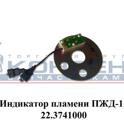 Фото №0 Индикатор пламени ПЖД-15