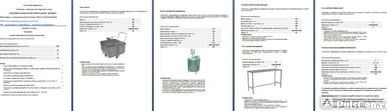 фото Мини завод(КОМПЛЕКТ ОБОРУДОВАНИЯ) для посола и копчения рыбы