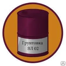 фото Грунтовка ВЛ-02
в