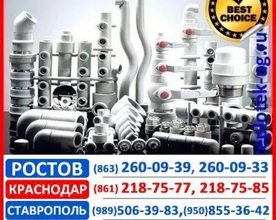 фото Инженерная сантехника