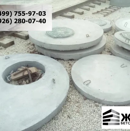 Фото №0 плита колодца ПП-20 (без люка)