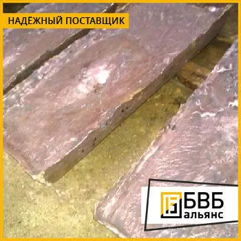 Фото №0 Анод кадмиевый КД0 ГОСТ 1468-90