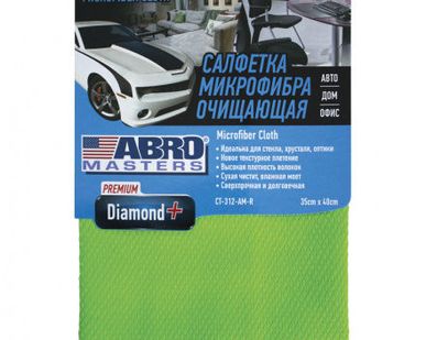 фото Салфетка очищающая микрофибра Diamond + (35*40, 300г/м2) ABRO CT-312-AM-R