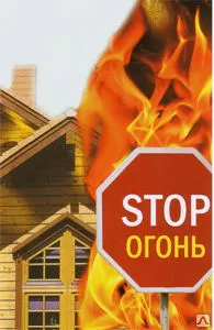 фото Огнезащитная обработка системы вентиляции и дымоудаления