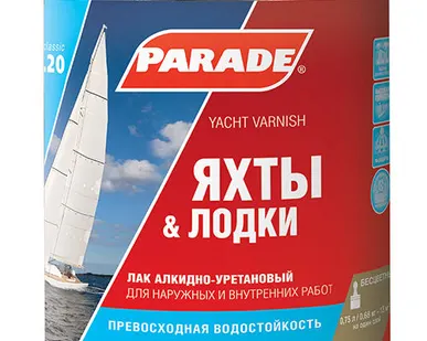 фото Лак яхтный алкидно-уретановый PARADE L20 Яхты и Лодки Полуматовый 2,5л