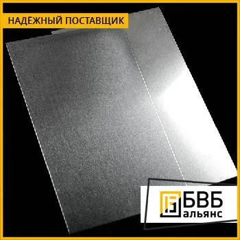 Фото №0 Лист вольфрамовый В-МП