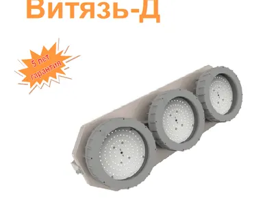 фото Светильник
 полупроводниковый взрывозащищённый СПВ-220-002-01 Витязь-Д