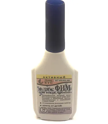 Фото №0 Флюс ФИМ 30мл