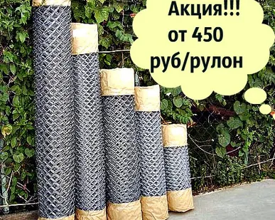 фото сетка рабица оцинкованная