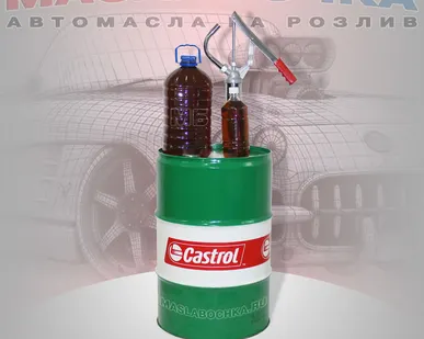 фото Моторное масло Castrol EDGE 5W-30 LL на розлив.