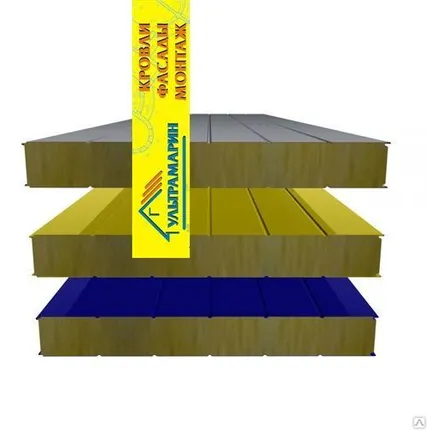 Фото №0 Стеновая трехслойная сэндвич-панель МП ТСП-Z (наполнитель минеральная вата)