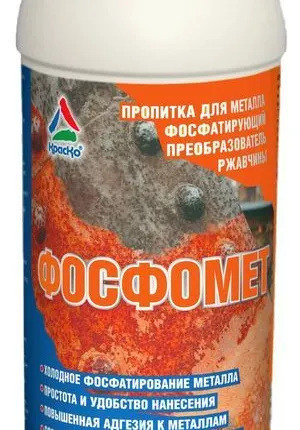 Фото №0 Модификатор ржавчины фосфатирующий "Фосфомет". Тара 1кг