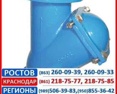 фото Клапан обратный шаровый