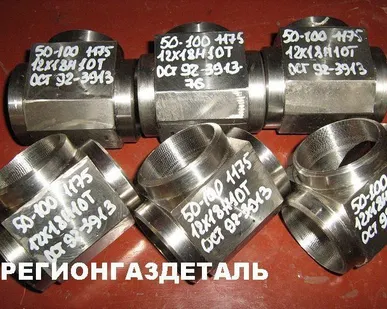 фото Тройник стальной 50-100