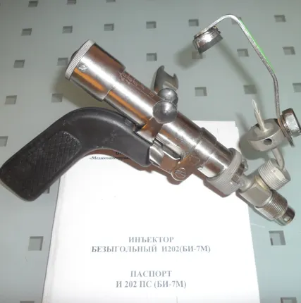Фото №1 Инъектор безыгольный (аналог БИ-7М) И-202, И-203