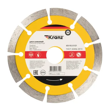 Фото №0 Диск алмазный, сегментированный, 125х22,2х1,8 мм KR-90-0101 Kranz