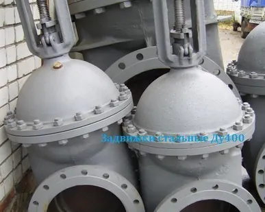 фото Задвижки стальные Ду400