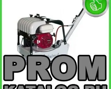 фото Виброплиты Helmut