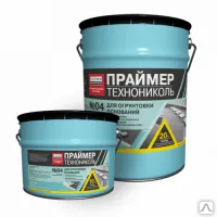 фото Праймер битумный ТЕХНОНИКОЛЬ AquaMast, ведро 18 л
