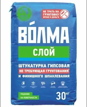 Фото №0 Штукатурка гипсовая Волма-Слой 15 кг серая