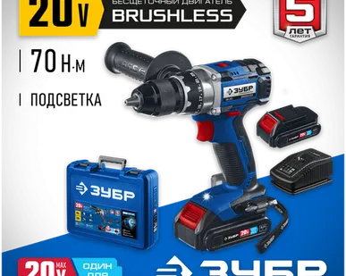 фото Аккумуляторная дрель-шуруповерт ЗУБР DB-201-22