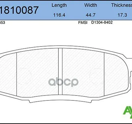 Фото №0 Колодка Тормозная 1272.00 Aywiparts Aw1810087 Задние AYWIparts арт. AW1810087