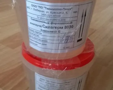 фото Силагерм 8030 Силикон 2 кг