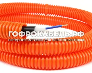 фото Кабель силовой ВВГнг(А)-LS, Конкорд, 2x1,5мм² ГОСТ в оранжевой ПНД гофре (ДКС) 20мм (100м)