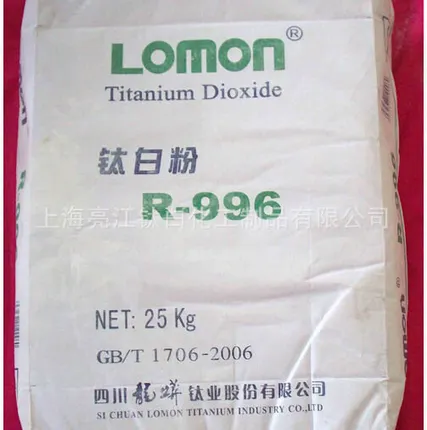 Фото №0 Двуоксид титана R-996