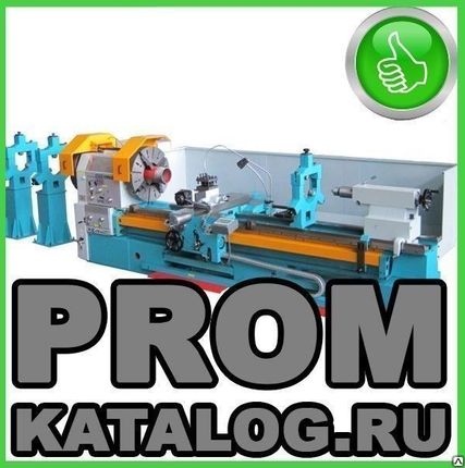 Фото №0 Станок трубонарезной
