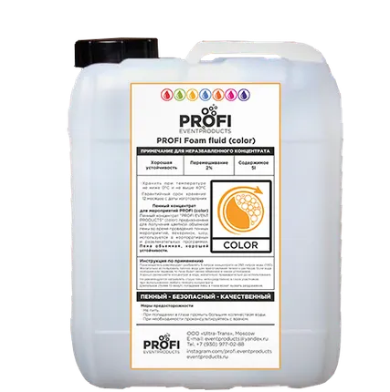 Фото №0 Пенный концентрат ЦВЕТНОЙ "Profi event products (color)"