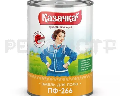 фото Эмаль ПФ-266  0,9кг золотисто-коричневая КАЗАЧКА (14/700) ЭК П