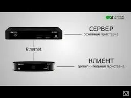 фото Триколор на 2 телевизора