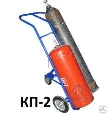 Фото №0 Тележка для баллонов (пропан, пропан + кислород) серии ПР и КП КП-2