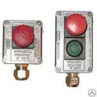 Фото №0 Пост ПВК-25