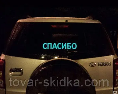 фото Спасибо - табличка для авто
в