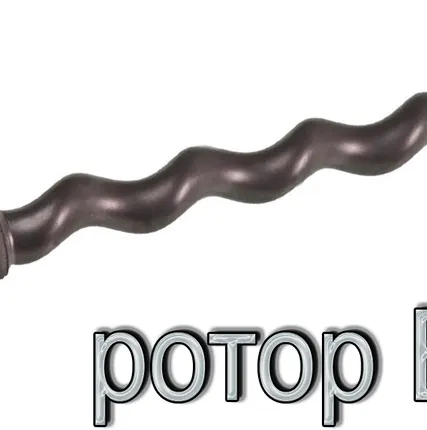 Фото №0 Ротор B4-2 L