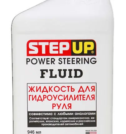 Фото №0 Жидкость для гидроусилителя руля 946мл. Step Up SP7033