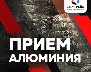 фото Фольга