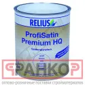 фото Эмаль RELIUS ProfiSatin Premium HQ weiss белая 2,5л Германия