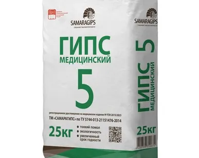 фото Гипс медицинский Samaragips Г5 БIII, 25кг
