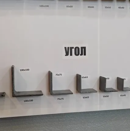 Фото №0 Уголок металлический стальной