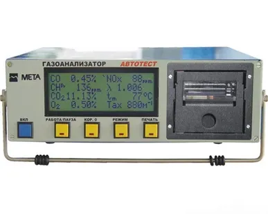 фото Газоанализатор МЕТА Автотест-01.02П (2 кл.)