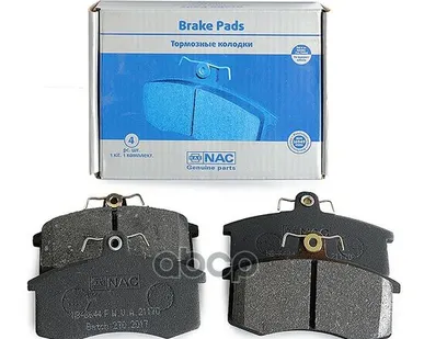 фото NB6644F NAC NB6644F Колодки тормозные передние NB-6644F (VAZ 2108-21099)/10&NB6644F Nac арт. NB6644F