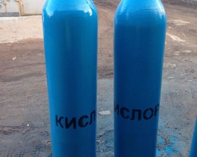 фото Баллон кислородный