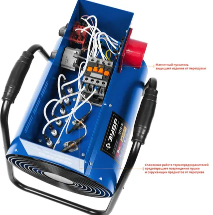 Фото №6 Пушка электрическая Зубр ЗТП-9