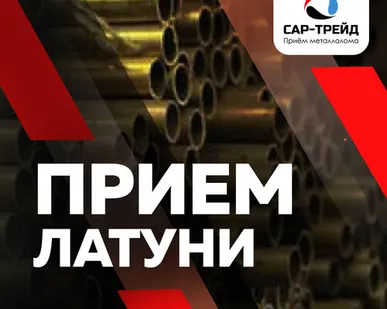 фото Бойлерная трубка