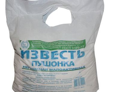 фото Известь - пух./пакет/ 2 к