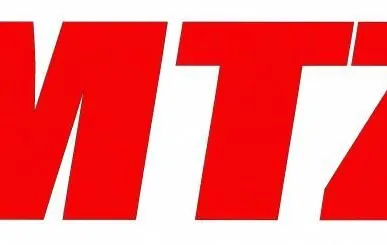 фото Кронштейн 70-4605016 поворотного вала навески МТЗ